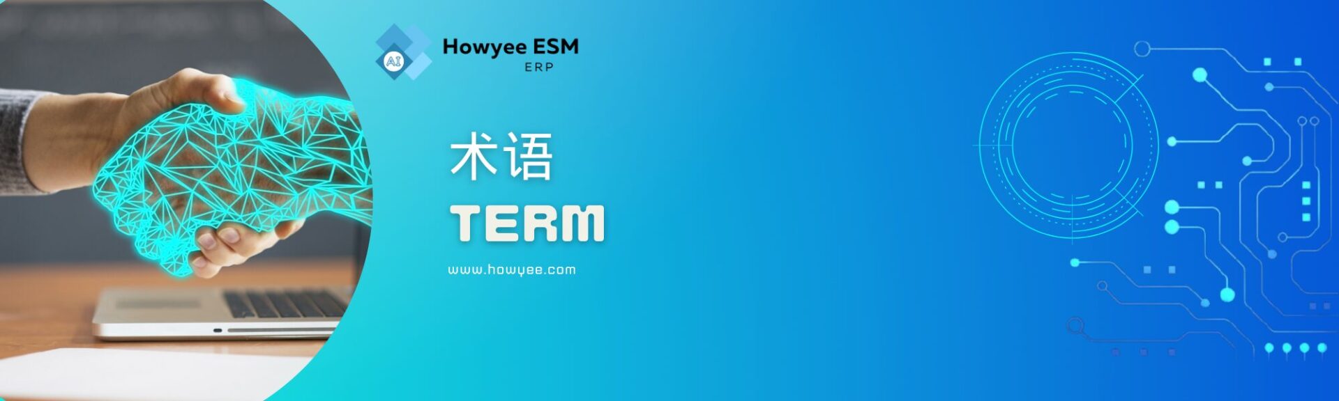 Blue Modern Technology LinkedIn Banner 1