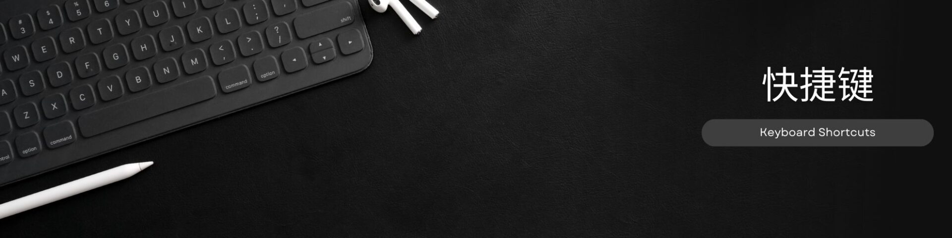 Technology LinkedIn Banner in Black Blue Simple Style